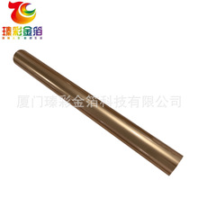 哑金电化铝批发 库尔兹烫金纸PU植绒布烫金膜PVC胶片无纺布烫印箔