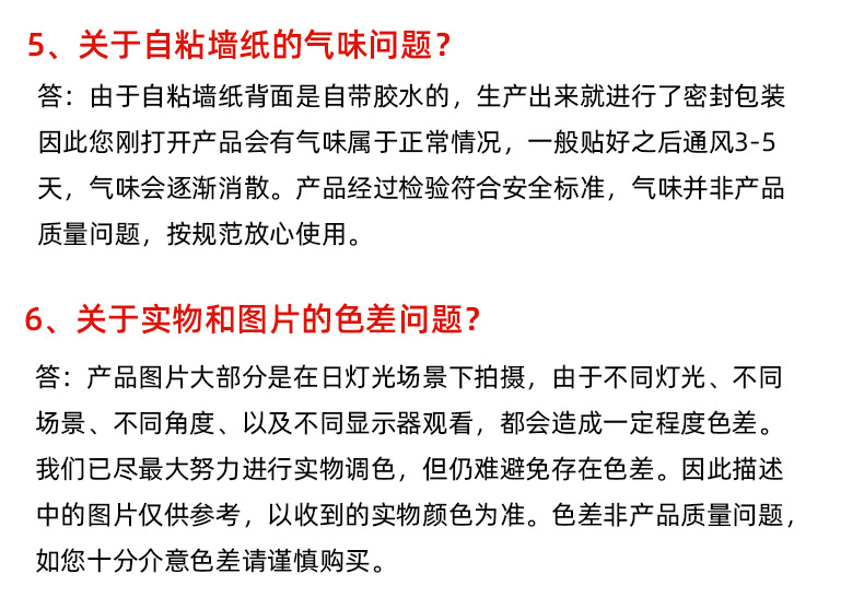 购买须知_07.jpg