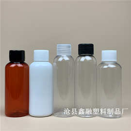 现货 60ml塑料瓶 pet瓶子精油瓶 化妆品乳液分装瓶 样品水剂瓶
