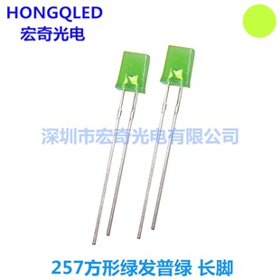���led����257���;G�l�վG �S�G 257���ξG�� �G��l����O��