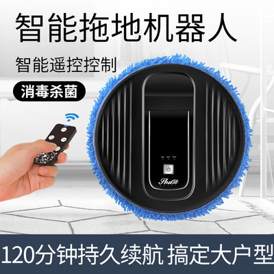 掃地機器人 智能吸掃拖壹體機全自動懶人擦地靜音吸塵拖地掃地機