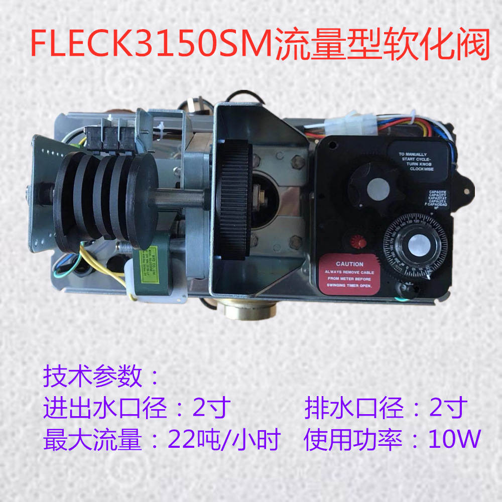 FLECK3150 3150 3150NXT fleck3150-3150-3150nxt