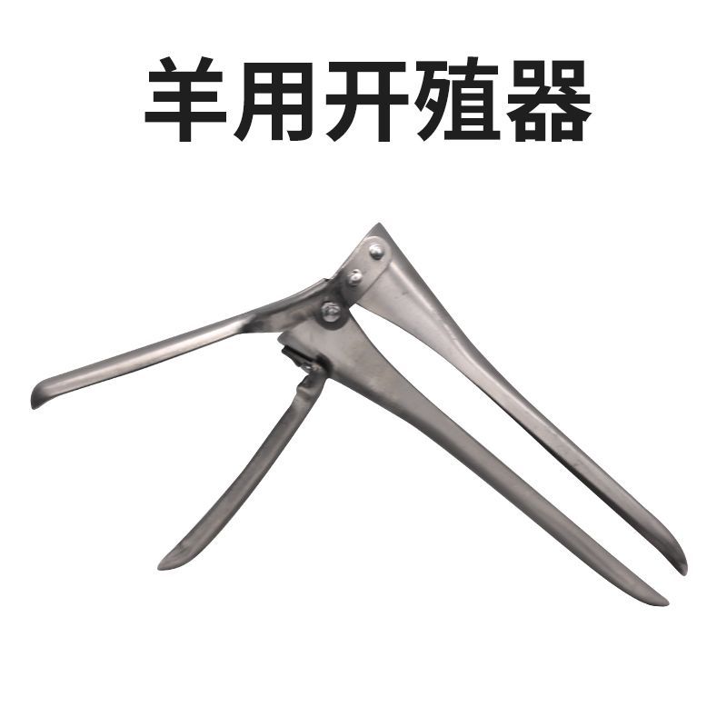 Dilatador vaginal veterinario abridor ovino dilatador vaginal ovino colonizador cría equipo de inseminación artificial