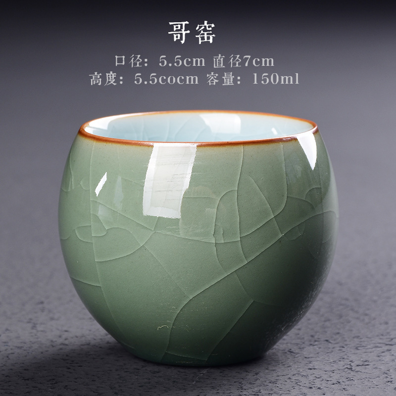 Taza de plata con incrustaciones de taza Master Copa única Ru horno oficial horno conjunto de té juego Kung Fu taza de té taza de plata cuenco