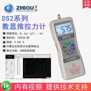 Интеллектуальная DS2-50N/100N/200N/500N/1000N Номер.