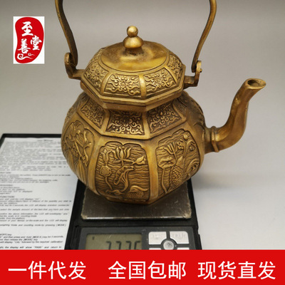 Antique Collection Feng shui ornaments Eight treasures copper pot kettle flagon teapot Workmanship
