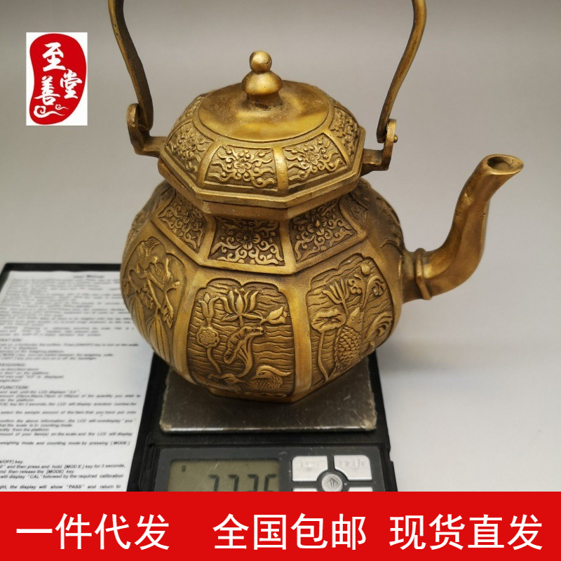 Antique Collection Feng shui ornaments Eight treasures copper pot kettle flagon teapot Workmanship