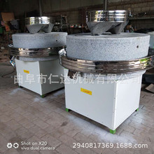安徽淮北大型多功能面粉石磨机 电动石磨香油芝麻酱机多少钱一台