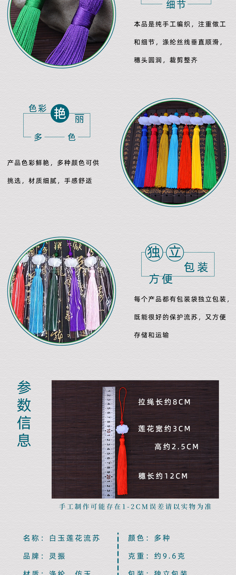 白玉莲花_03.jpg
