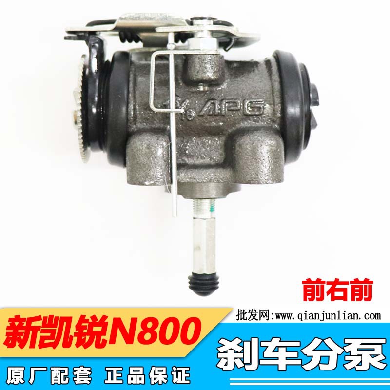 适用江铃凯锐N800 凯运N720刹车分泵 前后刹车分泵 前后制动分泵