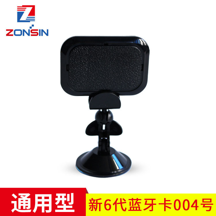 6代蓝牙卡远距离蓝牙卡停车场刷卡蓝牙复制卡004号