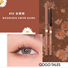 Gogo Tales Gogo Dance Heart Paper Eyeline Pen lying silkworm pen is not easy to bloom waterproof eyeliner
