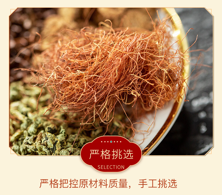 Corn Silk Mulberry Leaf Tea Yu Mi Xu Sang Ye Cha 90g Pyramid Tea Bags Sugar Free Herbal Blend specifications