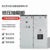 供应GCS低压抽屉柜固定式低压开关柜40ka独立操控手柄成套配电柜