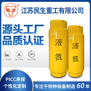 40l 133L ���I����Һ����ƿ�S�ҽ��K����