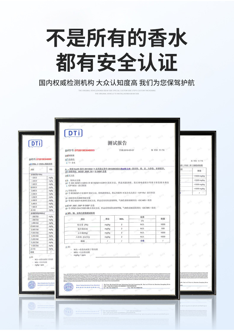 车载停车卡香水详情_06