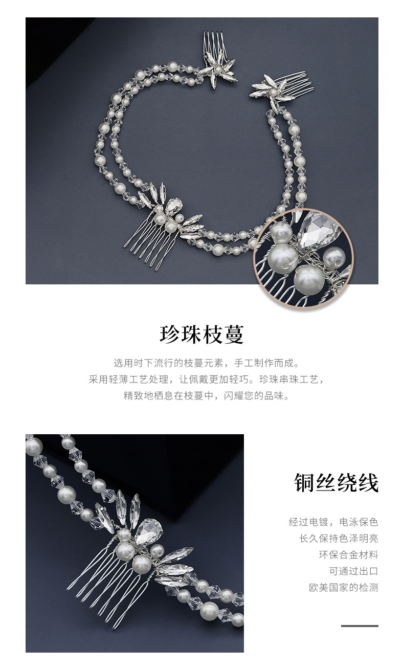 New Fashion Long Pearl Hair Band Simple Disc Hair Plug Comb Bohemian Creative Hair Comb display picture 4