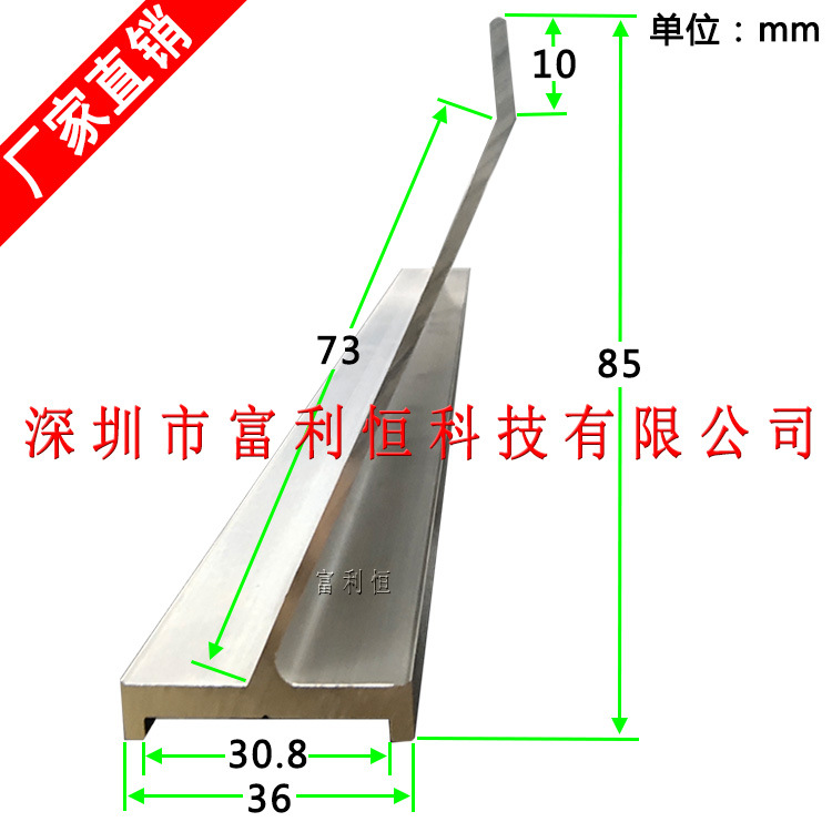 85mm high Back blade Machine Printing Ink Returning Knife Scraping knife handle Back blade Squeegee