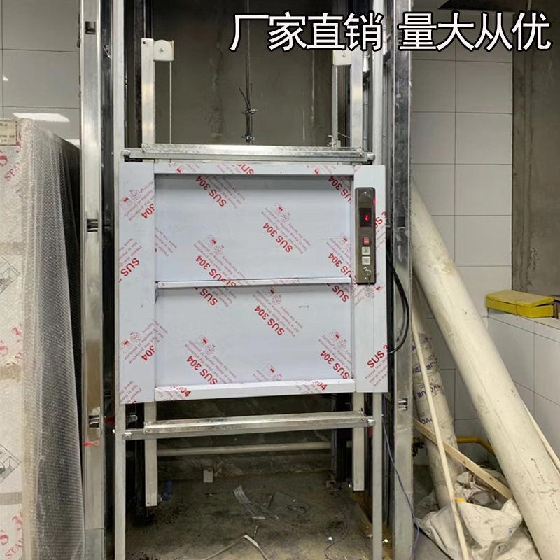 厂家定制安装传菜机100公斤200公斤杂物升降梯餐梯酒店饭店传菜梯