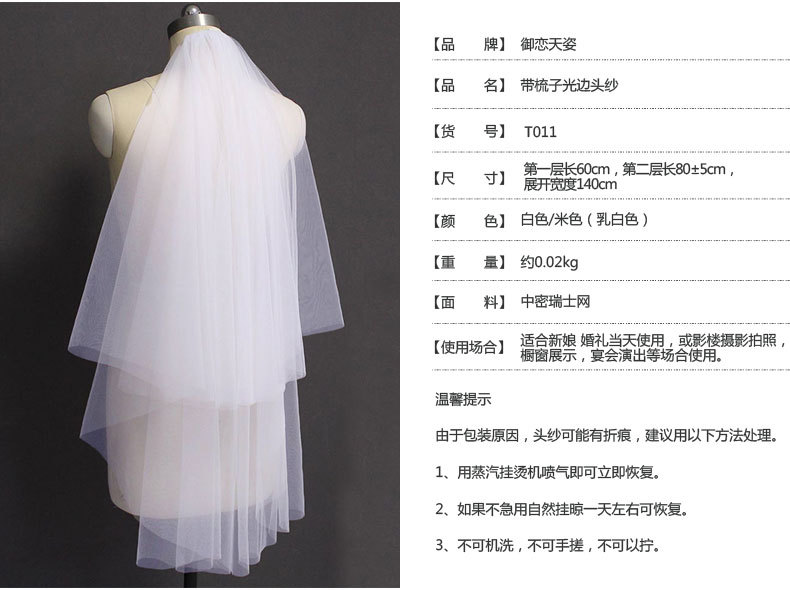 Robe de mariée en Zhongmi Swiss Net - Ref 3441255 Image 10