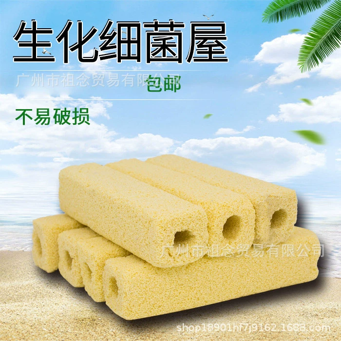 Фильтр для аквариума бактериальный Материал фильтра дома материал фильтра капельной коробки нитрификация бактериальный Дом керамическое кольцо стержневое оборудование