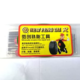 其他维护工具;工具套件;随车组合工具