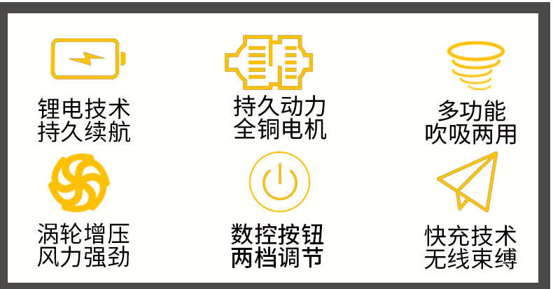 锂电吹风机_02