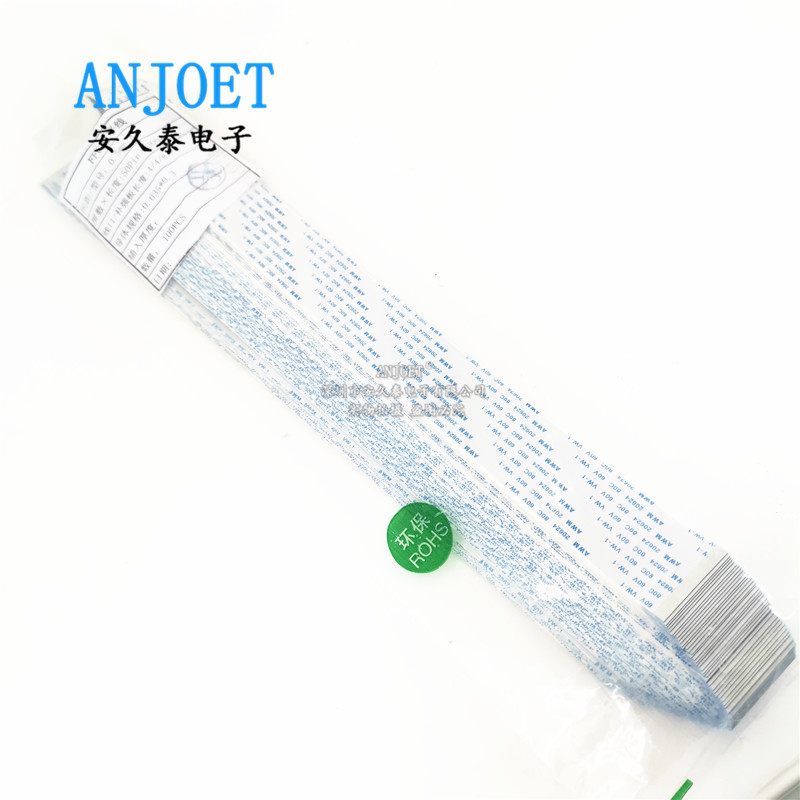 FFC扁平线 0.5MM 30P A 2_副本