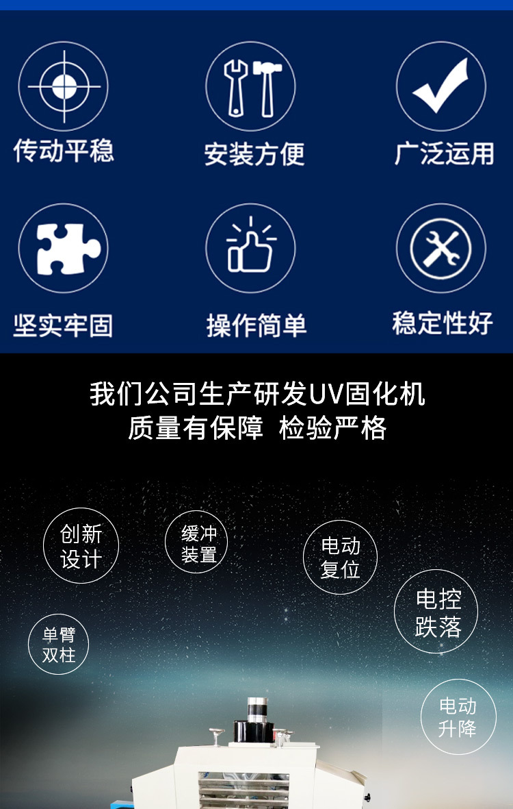 现货供应LEDUV固化机设备胶水粘接紫外线固化灯手机实验室UV光源