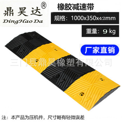 供应橡胶减速带小区专用减速板地下车库减速块42厚原生橡胶减速垄