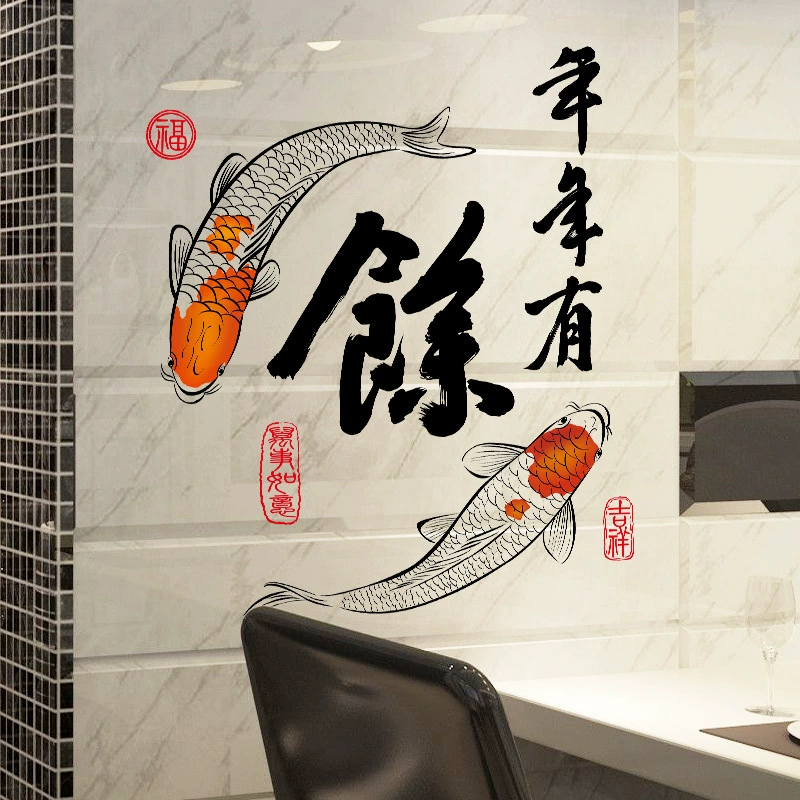 [Прямые продажи с фабрики] SK6013 год-в-году ветер гостиная диван фон украшение спальни новогодние наклейки