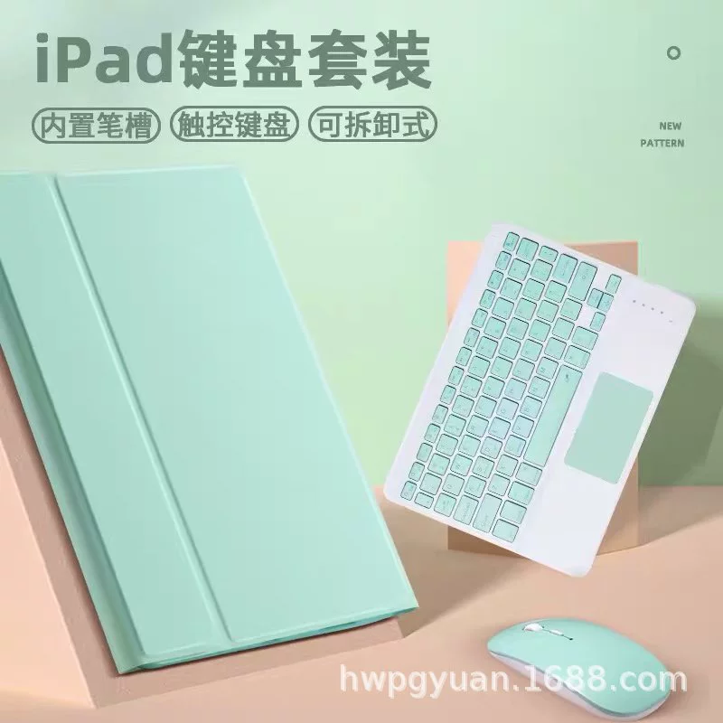 Совместимый iPad Pro 11 панели управления Bluetooth клавиатура iPad 10.2 9.7 TPU желобки защита набор