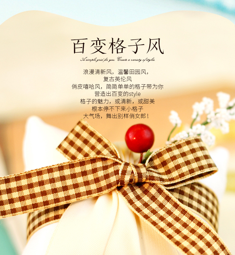 格子带详情-恢复的-另外的_03