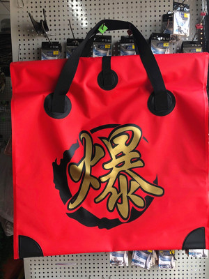 EVA防水鱼护袋手提袋 加厚鱼护包活鱼装鱼包渔具批发|ms