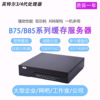 路由器AC工控整机厂家OEM批发ODM定制IPC服务器高端新款万兆|ru