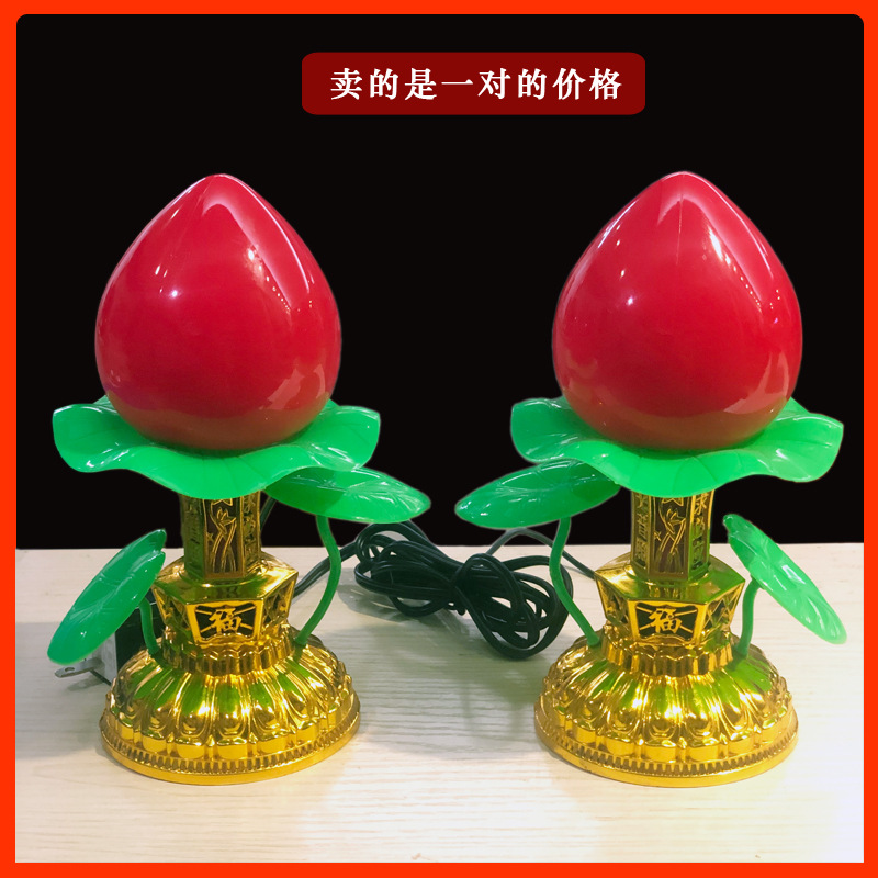 Lotus Lantern Electric Gives Buddhist Lantern LED God of Wealth