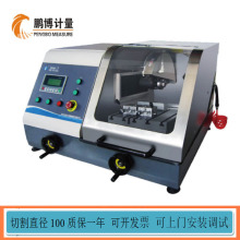 ε�xȫ�Ԅӽ���ԇ���и�C  �������и�C���ԭ���и�Ciqiege-1