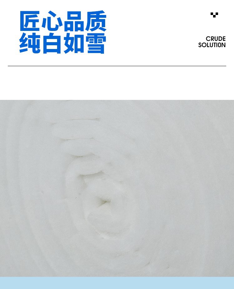 初效过滤棉_06