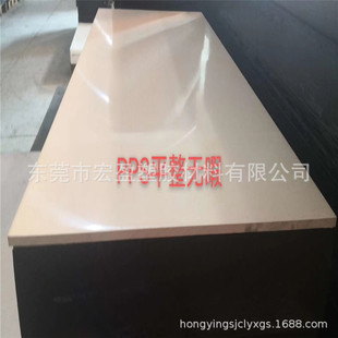 ��ݗ��PPS�� 30mmPPS�� ��ɫPPS��