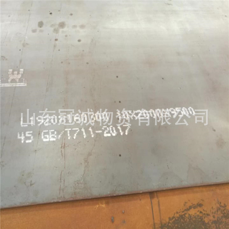 批发零切加工切割65mn钢钢 鞍钢65mn弹簧钢板 高强度65锰钢板
