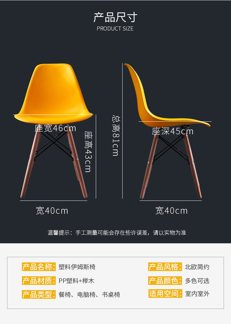 Ems Chair Detail Page_03.jpg