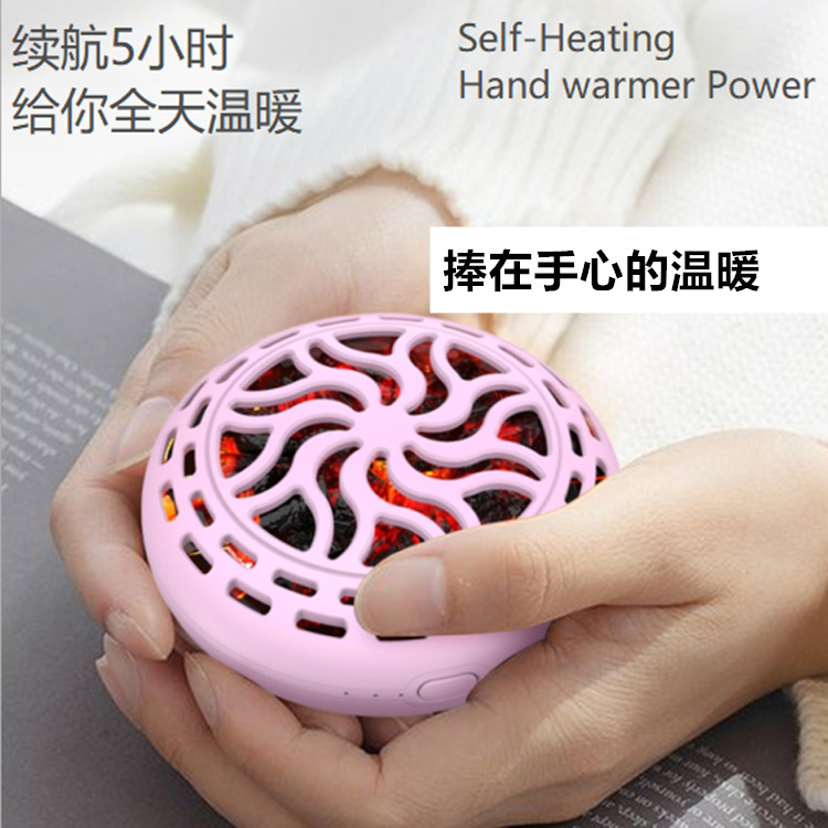 暖手宝电暖宝充电式暖宝宝防爆冬季御寒保暖小神器便携随身定制|ms