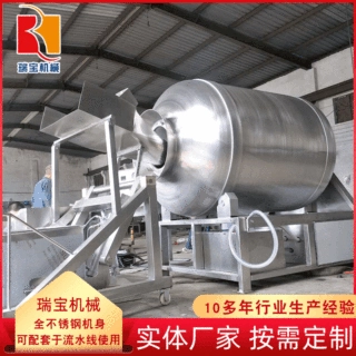 厂家直营全自动真空滚揉机 鸡胸肉鸡腿腌制机供应真空滚揉机