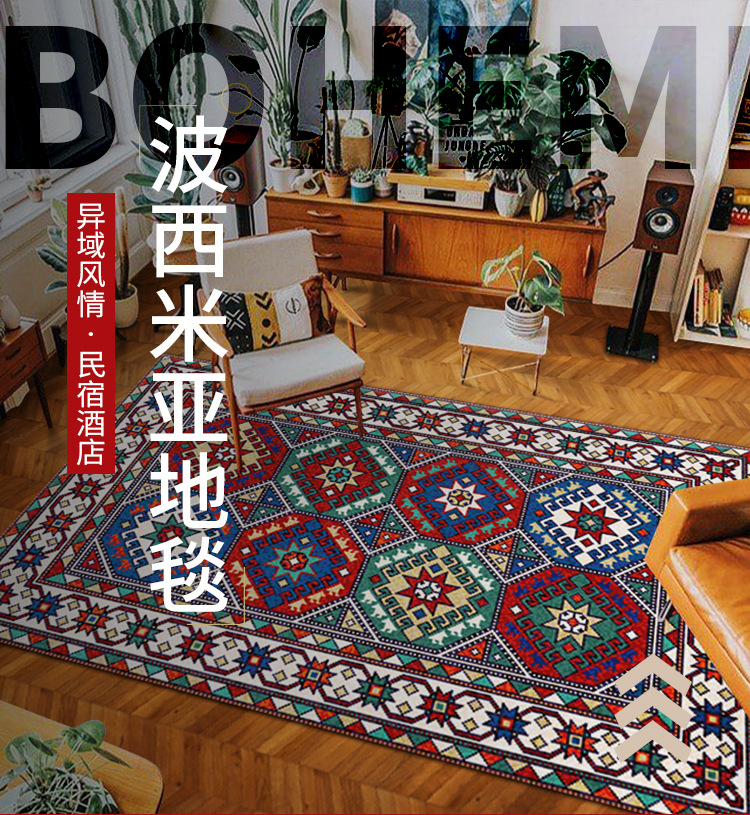 客厅地毯,房间地毯,入户门垫,飘窗垫,爬行垫,地毯垫