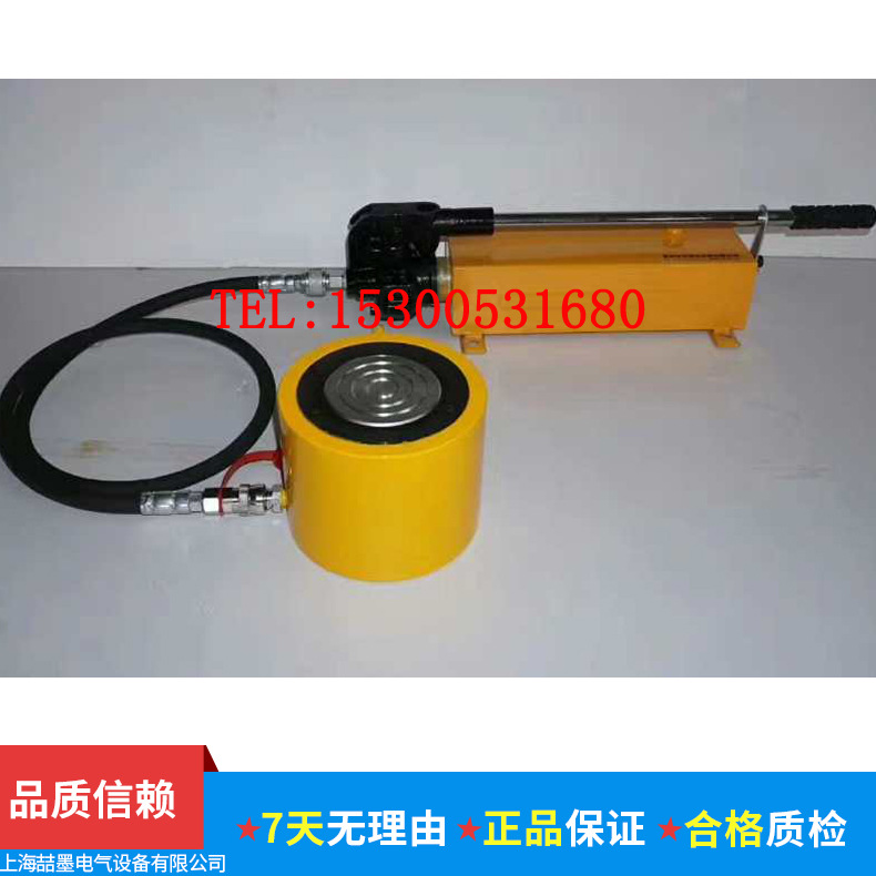 上海神模 RCS302单作用薄型液压千斤顶30T低矮型液压油缸含手动泵