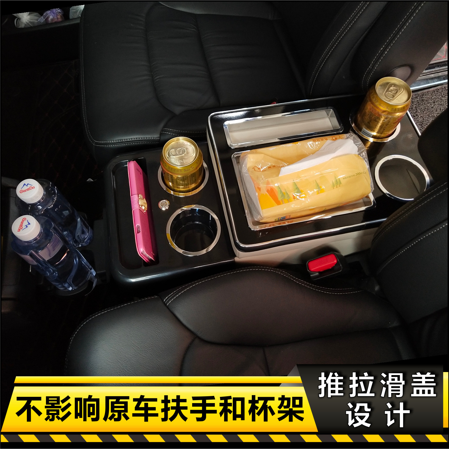 不影响杯架2.jpg