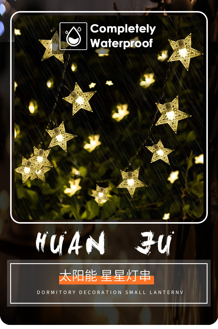 å¤ªé³è½ææç¯ä¸²