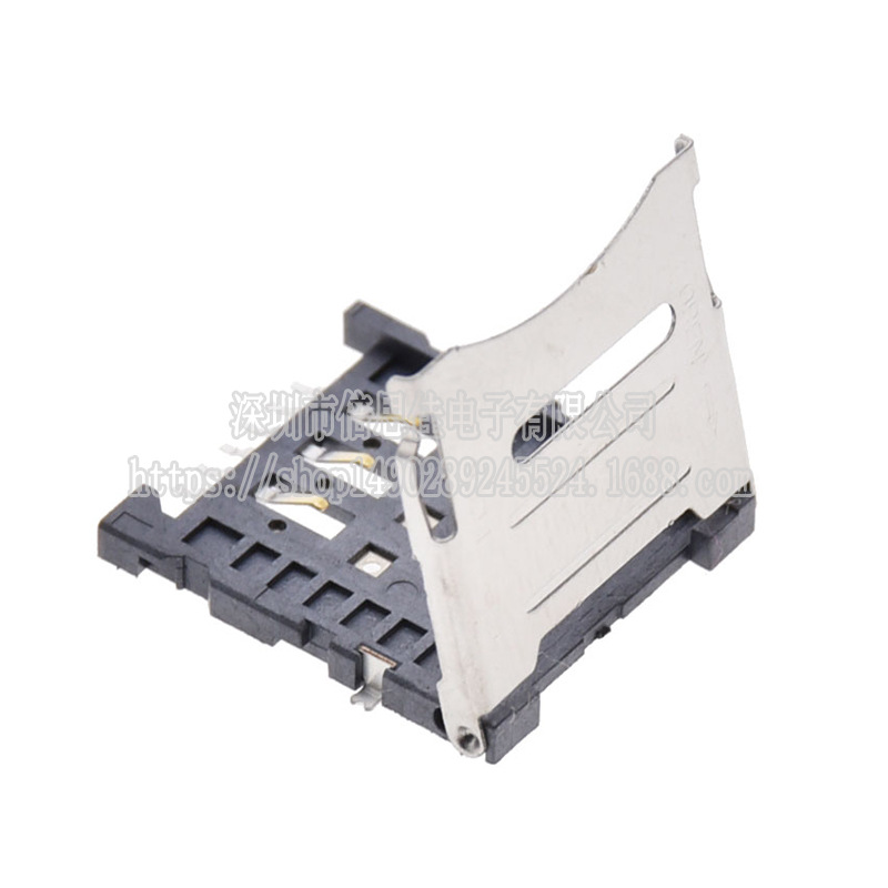 翻盖 小卡 Micro SIM 卡座 6P SIM卡座 翻盖式 6PIN卡槽 SIM卡座-阿里巴巴