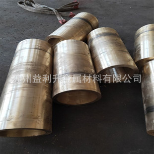 ���a�T�� C92500 C92800  C90300 C93500 C93200 �a���~�~��