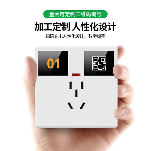 International electrician exposed engineering switch socket panel indicator light battery car charging pile socket five-hole socket